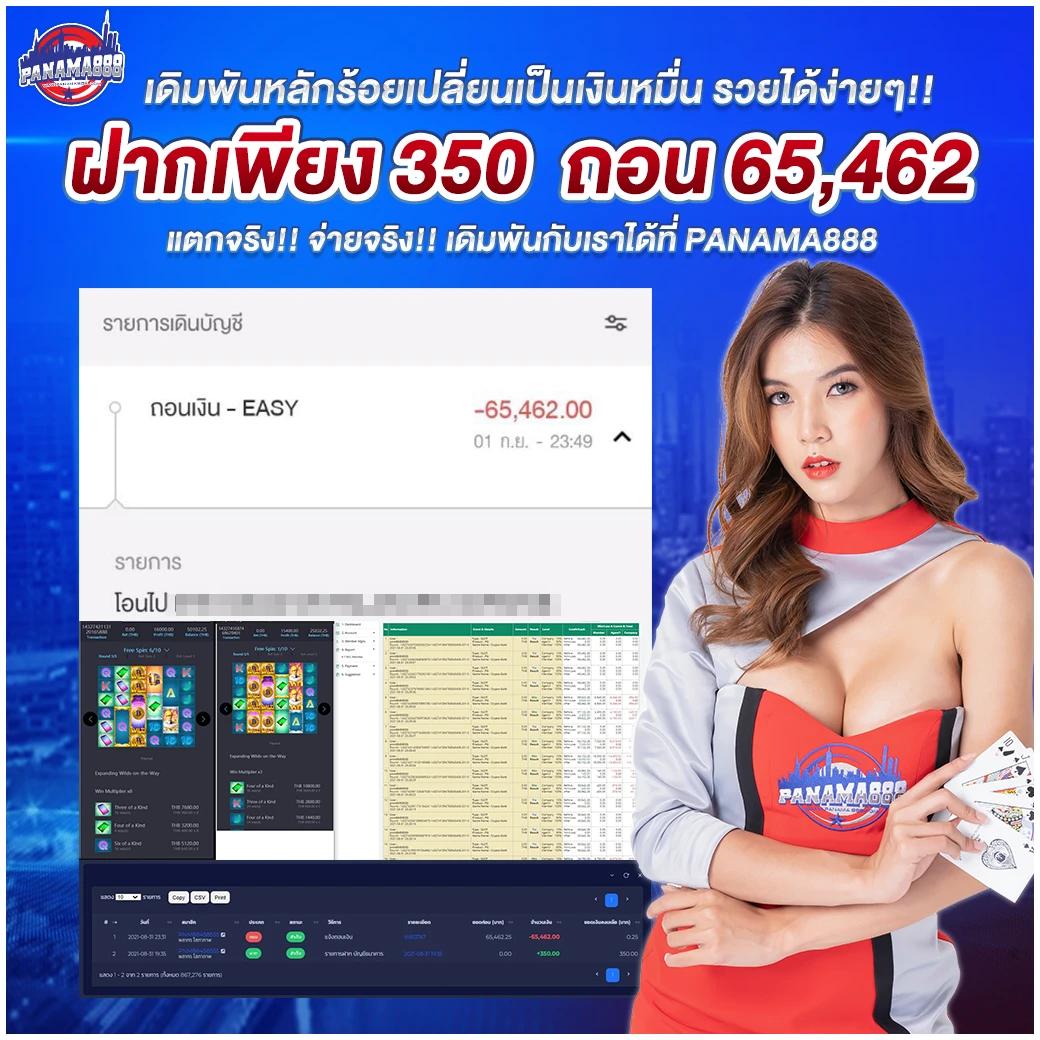 คาสิโนออนไลน์ ผลบอลสดโกล ระบบใหม่ล่าสุด สมัครวันนี้ รวยเร็วกว่าใคร