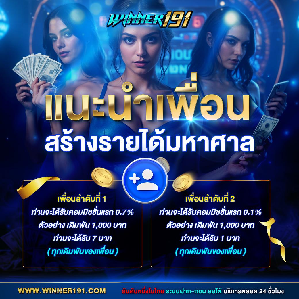 คาสิโนออนไลน์ ผลบอลสดไทยthscore รวมเกมส์เดิมพันอันดับ1 ล่าสุด 2024