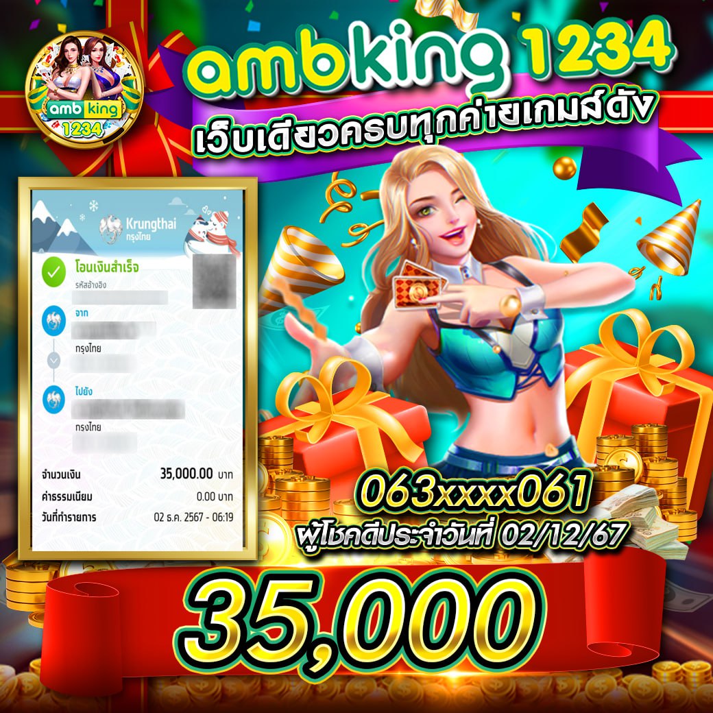 คาสิโนออนไลน์ สล็อต เว็บตรง แตกง่าย แจกโบนัสไม่อั้น