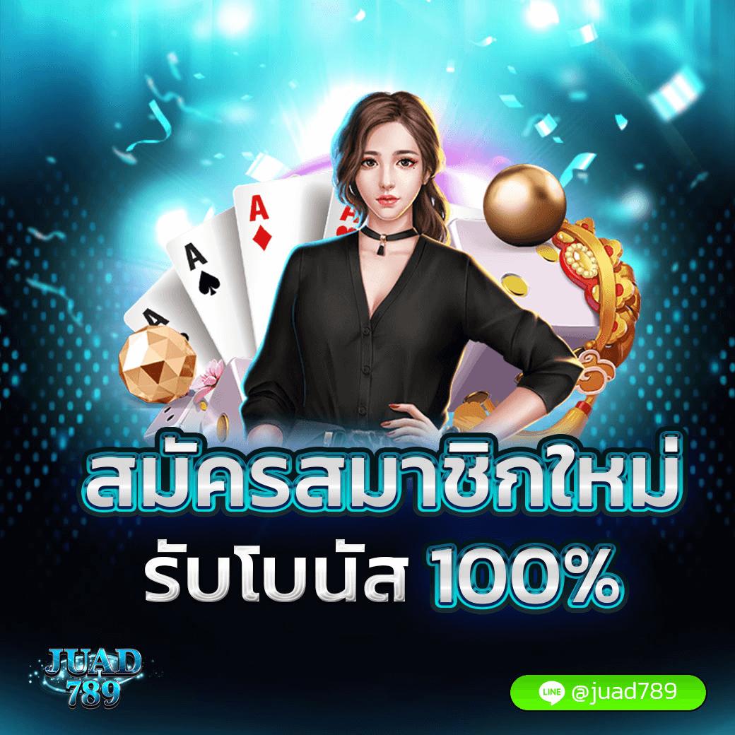 คาสิโนออนไลน์เว็บตรง168 รวมเกมเดิมพันสุดฮิต ทำเงินง่ายที่สุด
