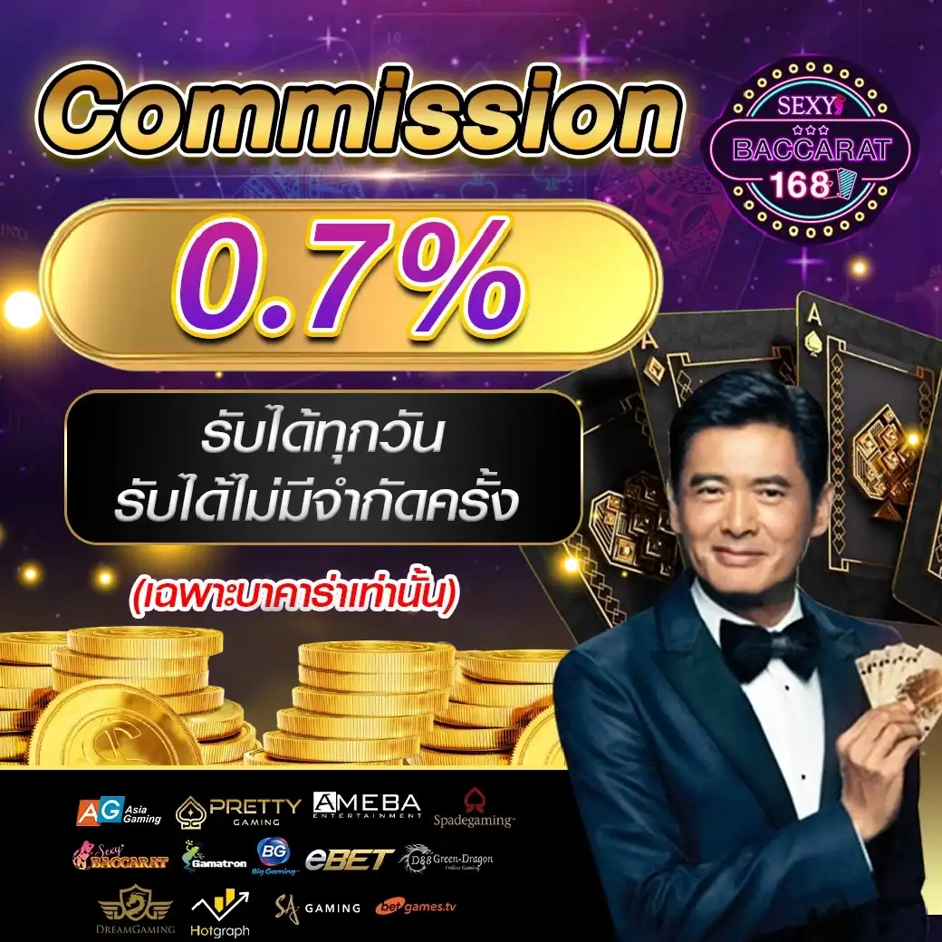 จีคลับวงล้อ คาสิโนรูปแบบใหม่ มาพร้อมระบบแจกโบนัสทันใจ
