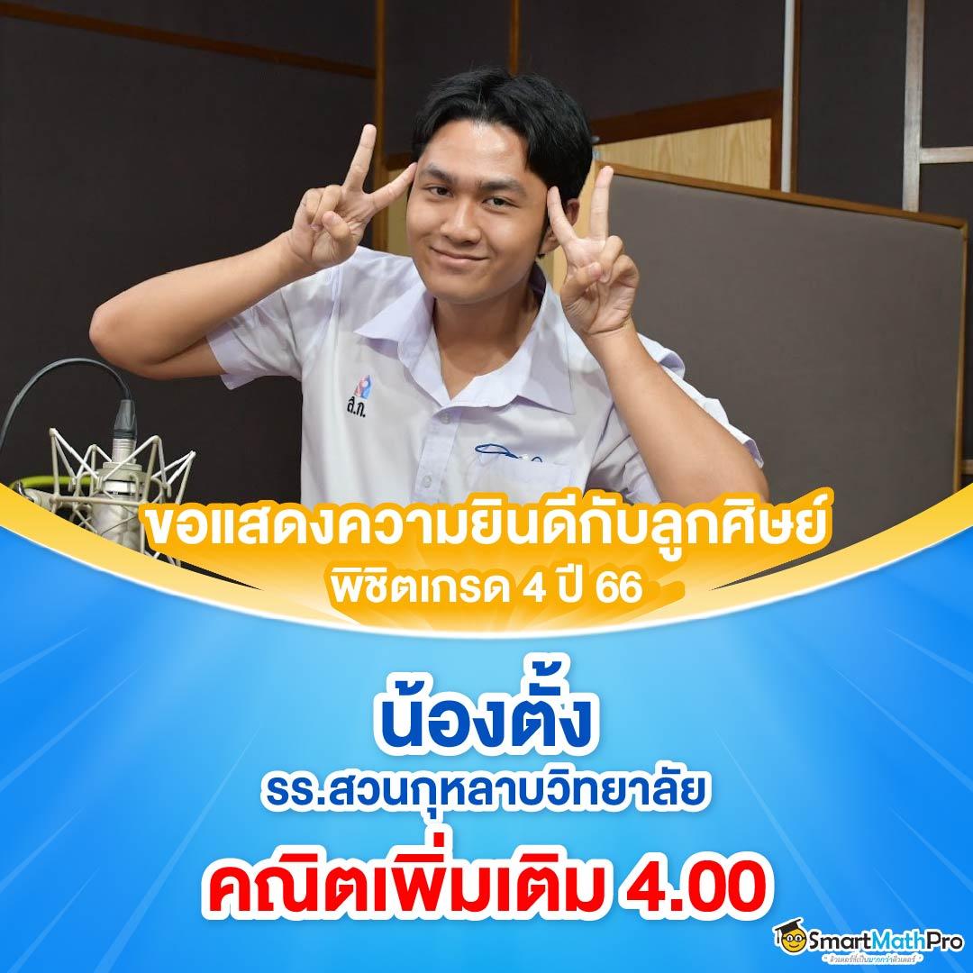 ชุปเปอสล๊อต777 เว็บสล็อตยอดนิยมอันดับ 1 ในไทย สมัครง่าย โบนัสแตกบ่อย