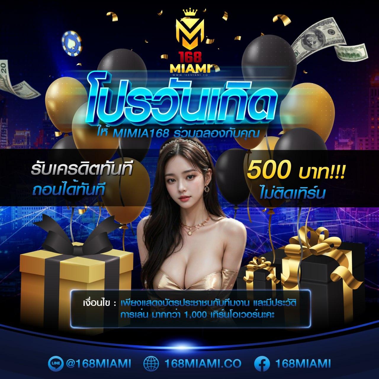 ช่อง 9 ออนไลน์ เว็บเดิมพันใหม่ล่าสุด 2024 เล่นง่ายจ่ายจริง