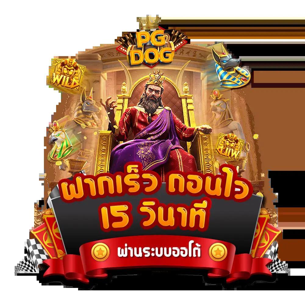 ซุปเปอร์ สล็อต ใหม่ล่าสุด เว็บตรง ไม่ผ่านเอเย่นต์ เล่นง่าย จ่ายเต็ม