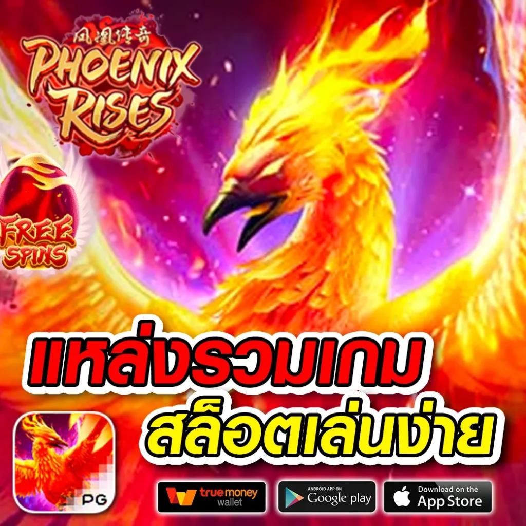 ซุปเปอร์pg เว็บสล็อตใหม่ล่าสุด รวมทุกค่าย แตกง่าย 2024