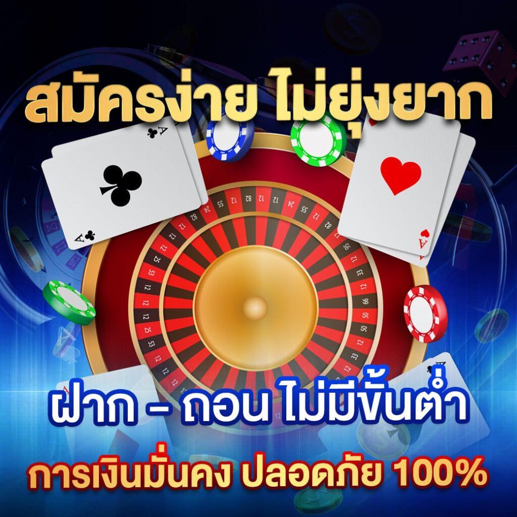 ซุปเปอร์พีจี1688 เต็มอิ่มความสนุกกับเกมออนไลน์ยอดนิยมแห่งปี