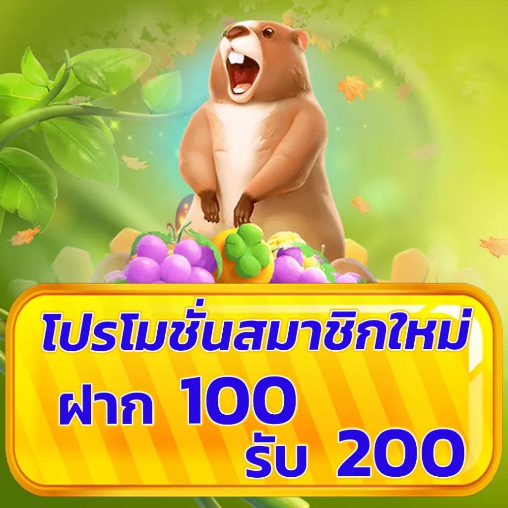 ซุปเปอร์สล็อต1688 แจกเต็มระบบ สล็อตแตกง่าย พร้อมโปรโมชั่นยอดนิยม