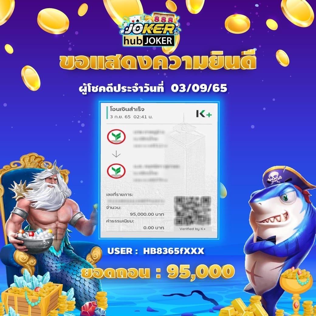 ซุปเปอร์สล็อตเครดิตฟรี ค่ายเกมทันสมัย เลือกเล่นง่าย รับรางวัลเร็ว