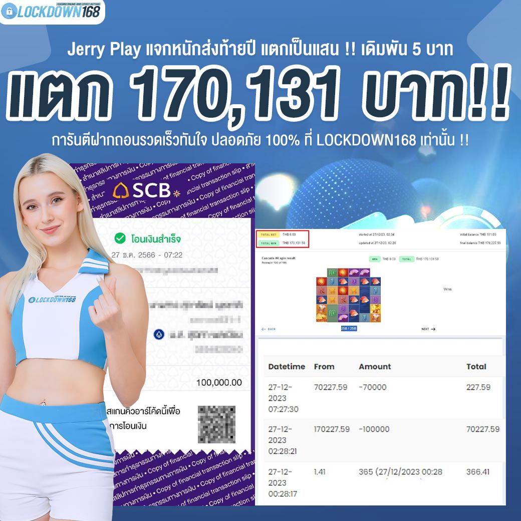 ซื้อหวย33 เว็บตรงแทงหวยง่ายจ่ายจริงรวดเร็ว</br>