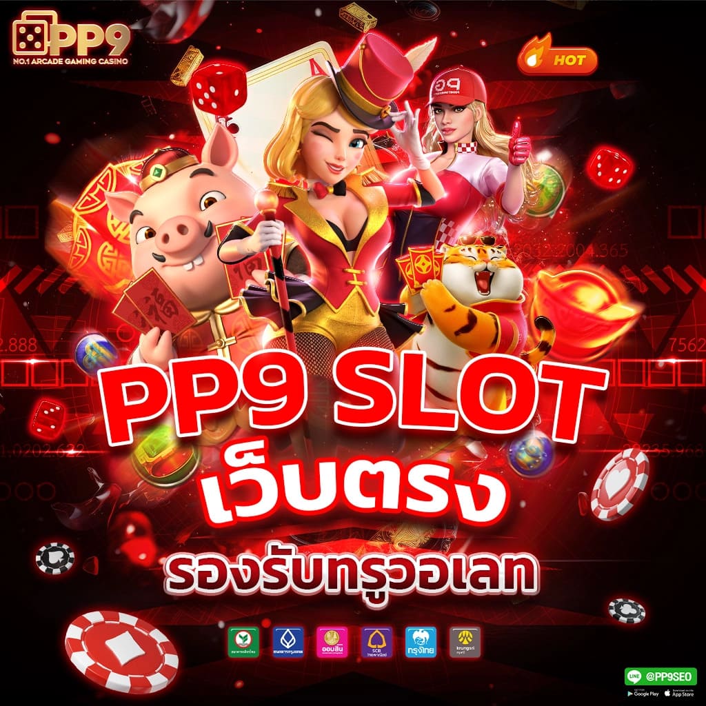 ซื้อหวยออนไลน์888 เว็บรวยอันดับหนึ่งในไทยล่าสุด2024