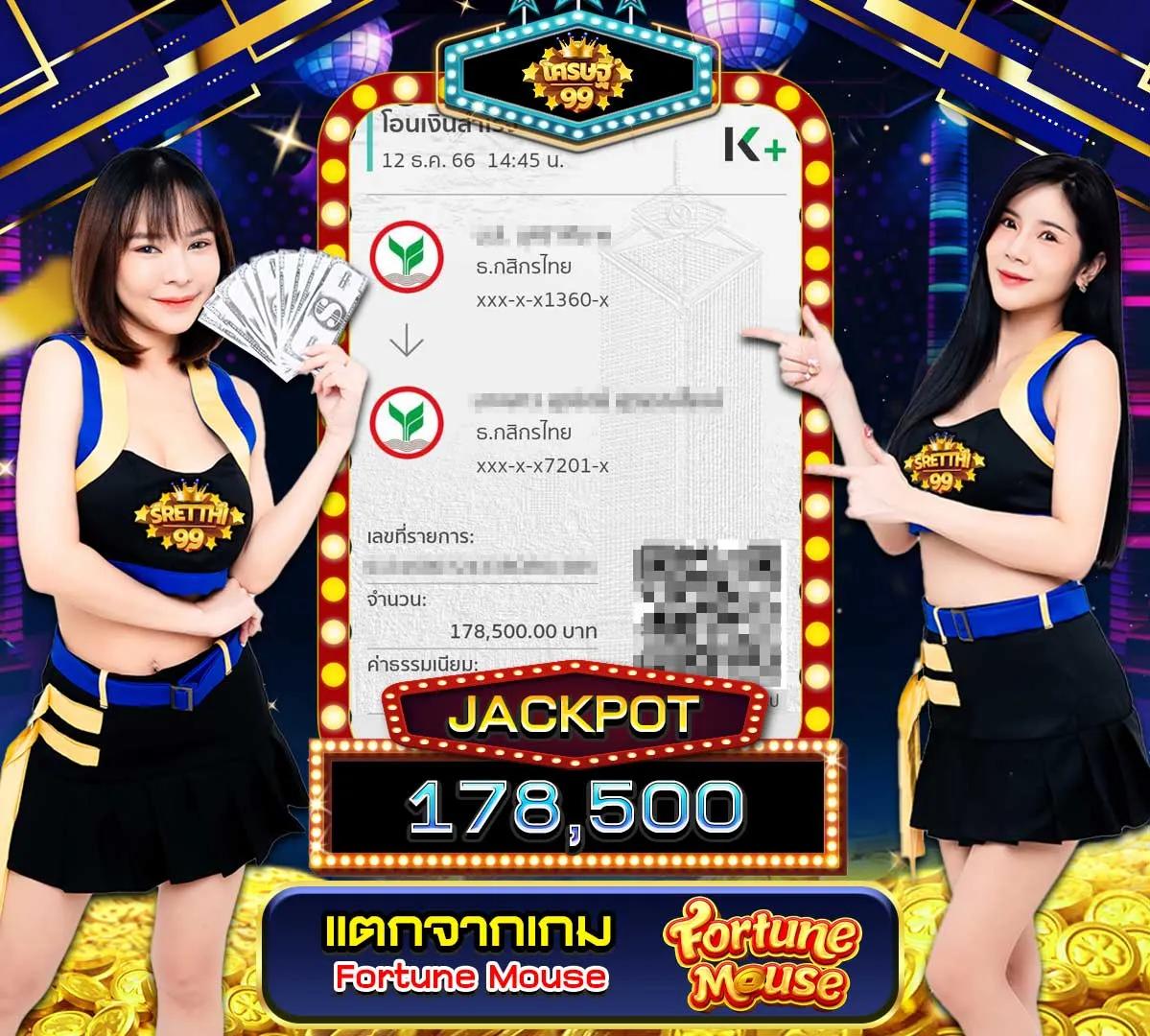 ซื้อหวยออนไลน์ เว็บไหนดี 2566 พร้อมข้อเสนอสุดพิเศษ ที่นี่เท่านั้น