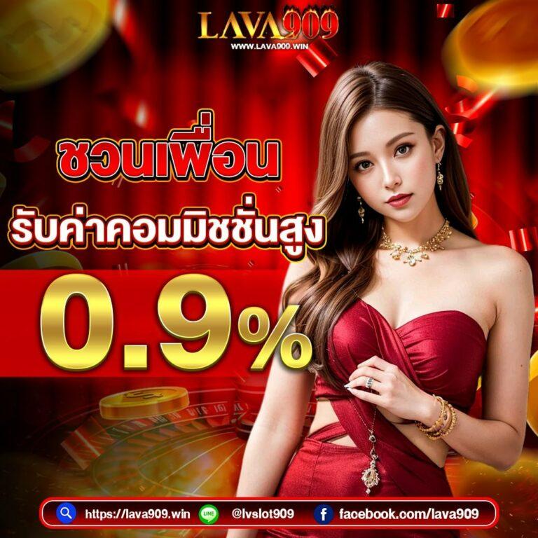 ดู บาสสด คาสิโน เว็บตรง ดึงดูดใจด้วยเทคนิคใหม่ล่าสุด