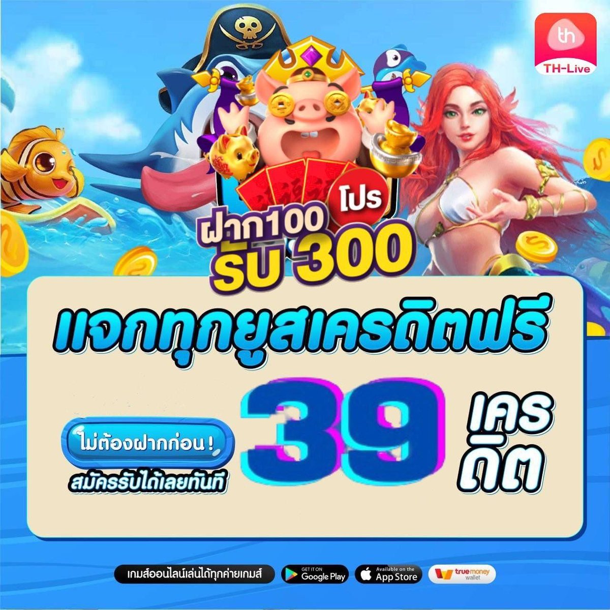 ดีน่าเบท คาสิโนออนไลน์อันดับ1 รวมเกมฮิต โบนัสจัดเต็มปี 2024