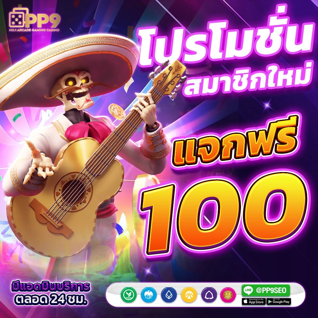 ดูบอลสด77upth เว็บตรง เกมมันส์ครบวงจร แทงง่าย จ่ายจริง