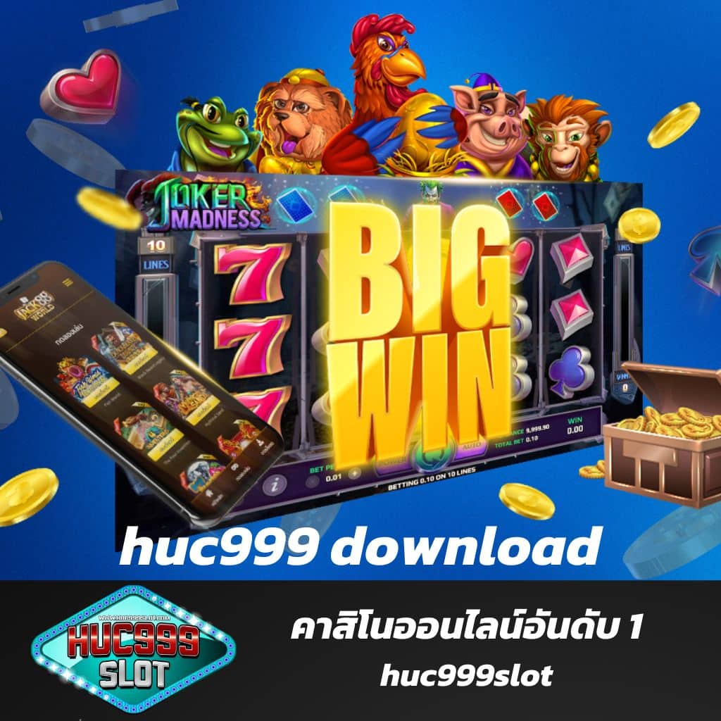 ดูบอลสด888วันนี้ คาสิโนสดเต็มระบบ ฝากถอนไว โบนัสแตกง่าย