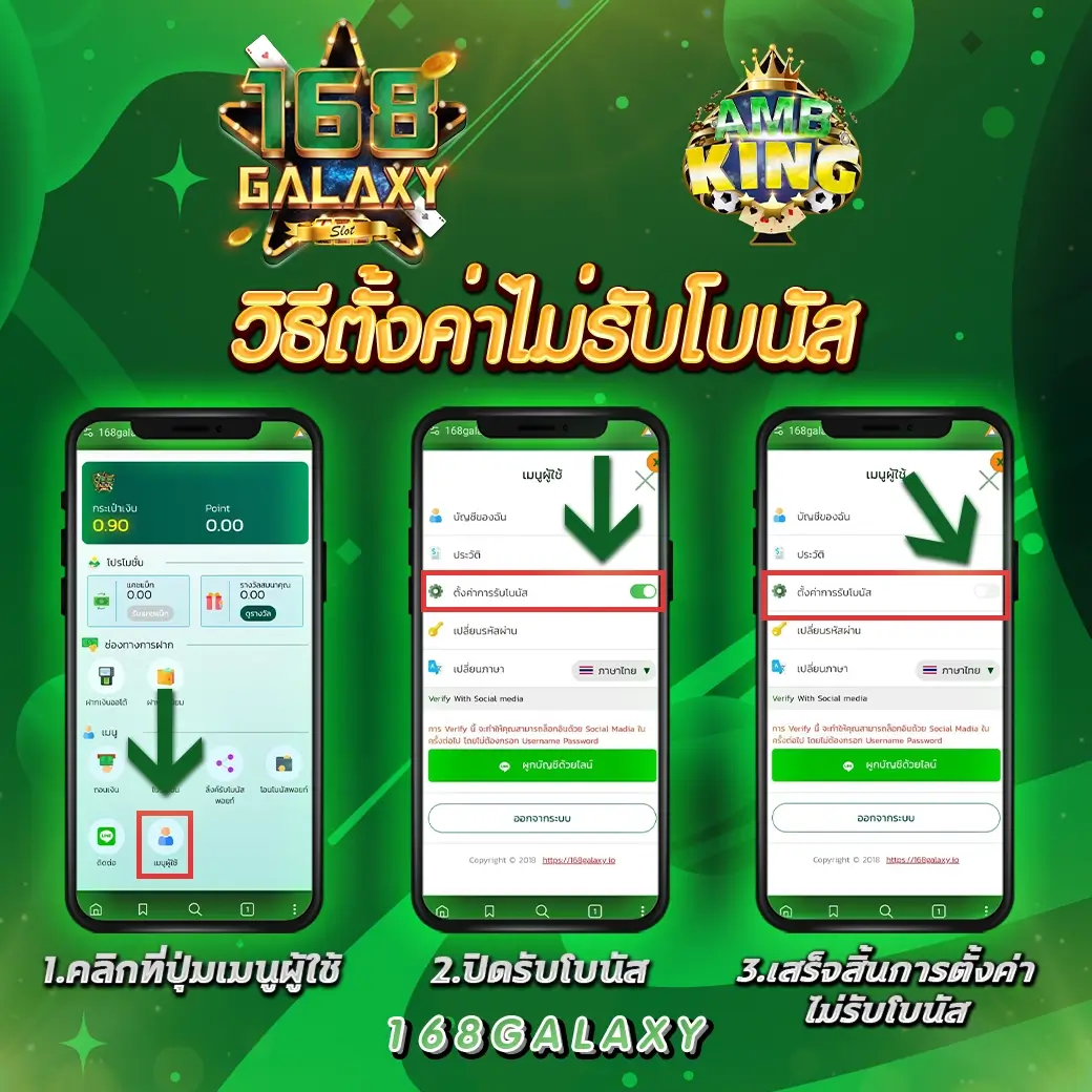 ดูบอลสด88 เว็บแทงบอลสดครบครัน ระบบทันสมัย มั่นคง ปลอดภัย