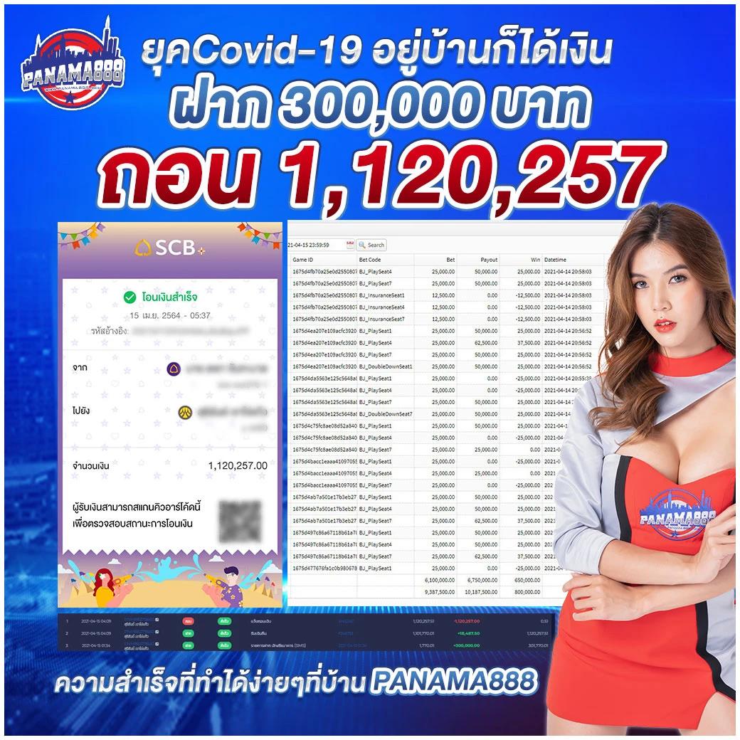 ดูบอลสด 77upth แทงบอล สมัครผ่านเว็บที่ดีที่สุดในไทย