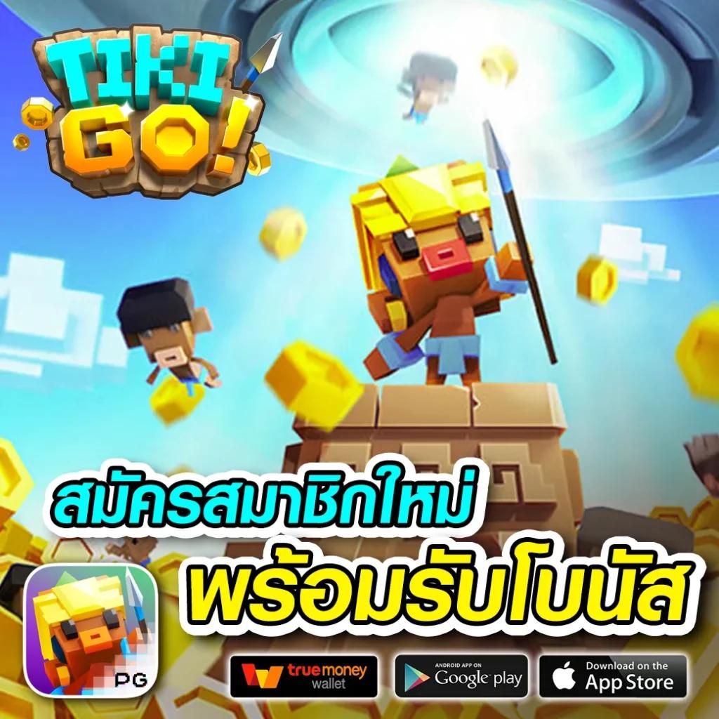 ดูบอลสด 888 เว็บตรง ครบทุกความสนุก ระบบทันสมัย โปรโมชั่นโดนใจ