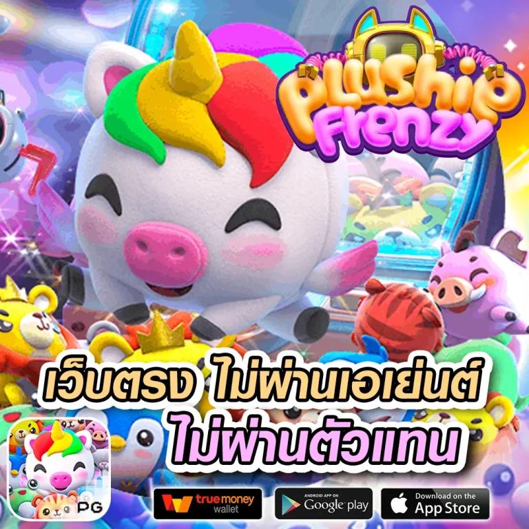ดูบอลสด go อัปเดตล่าสุดทุกแมทช์ พร้อมเดิมพันง่ายในไทย
