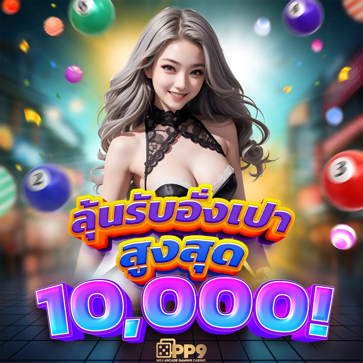 ดูบอลสดทุกคู่ เดิมพันง่าย จบในที่เดียว สร้างรายได้รวดเร็ว