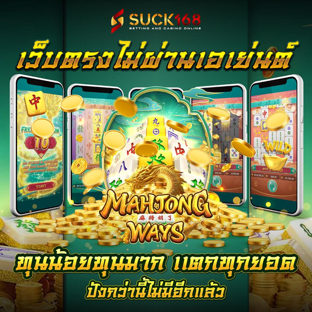 ดูบอลเมื่อคืน คาสิโนออนไลน์ครบวงจร เดิมพันง่าย จ่ายจริง
