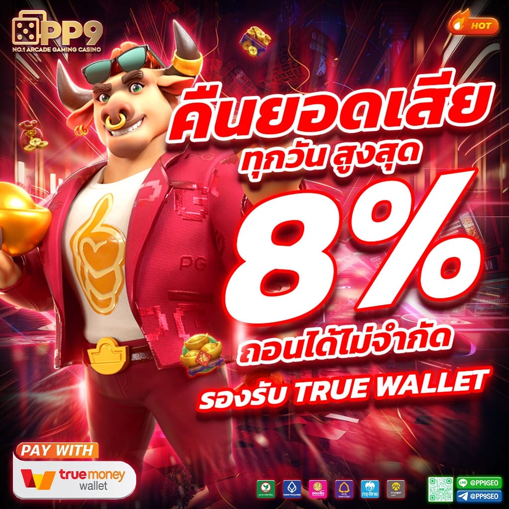 ดูบ้านบอล แพลตฟอร์มครบวงจร พร้อมสนุกกับพนันบอลทันสมัย
