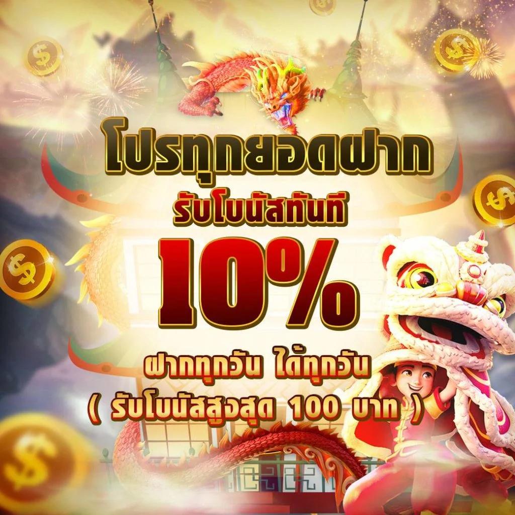 ดบ้านผลบอล เว็บตรง พนันครบจบในที่เดียวด้วยเทคโนโลยีล้ำสมัย