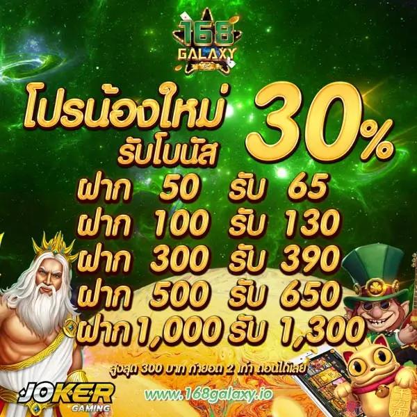 ดูผลบอลบ้านบอล | ผลบอลสดและสถิติลีกดังในไทย