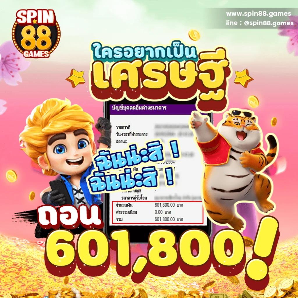 ดูผลบอลเมื่อคืนทุกลีก ทางเข้าใหม่ล่าสุด พร้อมโบนัสทันที