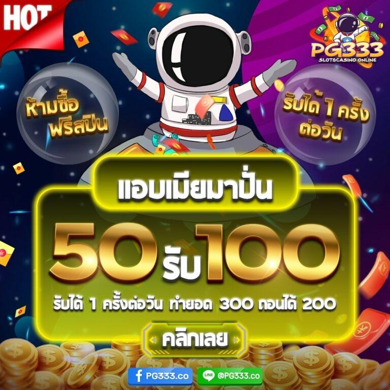 ดราก้อน168 คาสิโนออนไลน์ เว็บตรง ฝากถอนรวดเร็ว โปรโมชั่นแรง