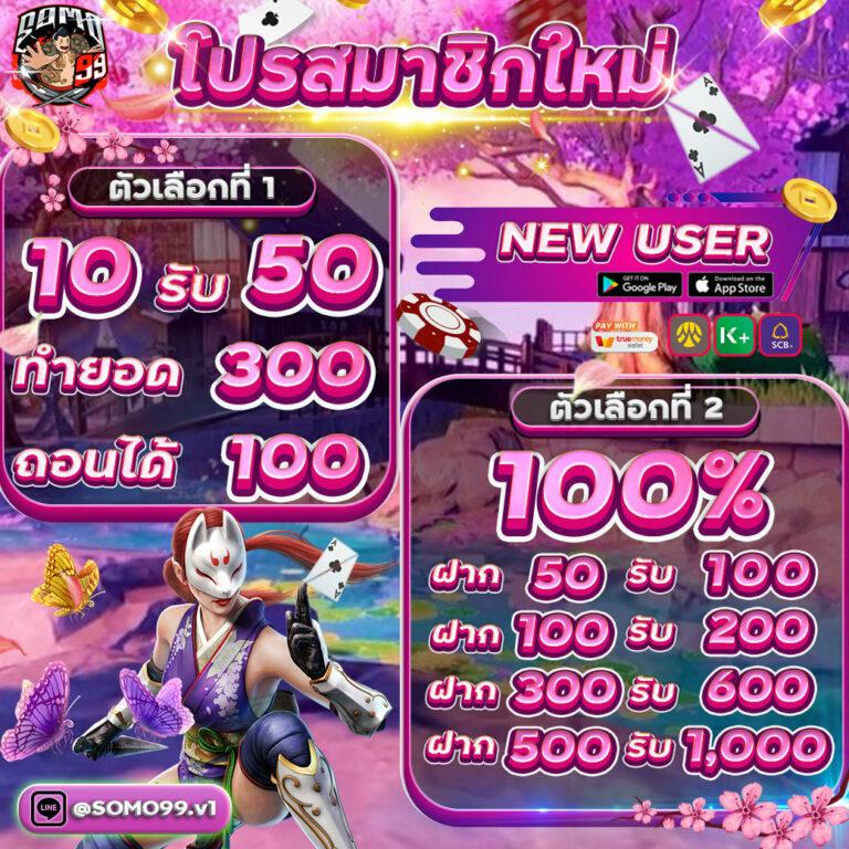 ดูโปรแกรมฟุตบอลวันนี้ ทีเด็ดแม่นที่สุดในไทย สมัครวันนี้เลย