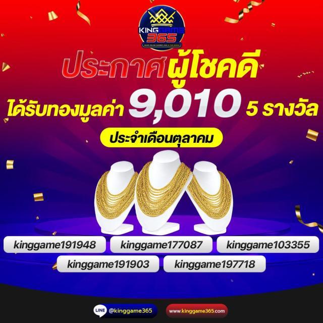ติดตั้ง โปรแกรมแฮก สล็อต เพิ่มโอกาสชนะเว็บคาสิโนออนไลน์ใหม่ล่าสุด