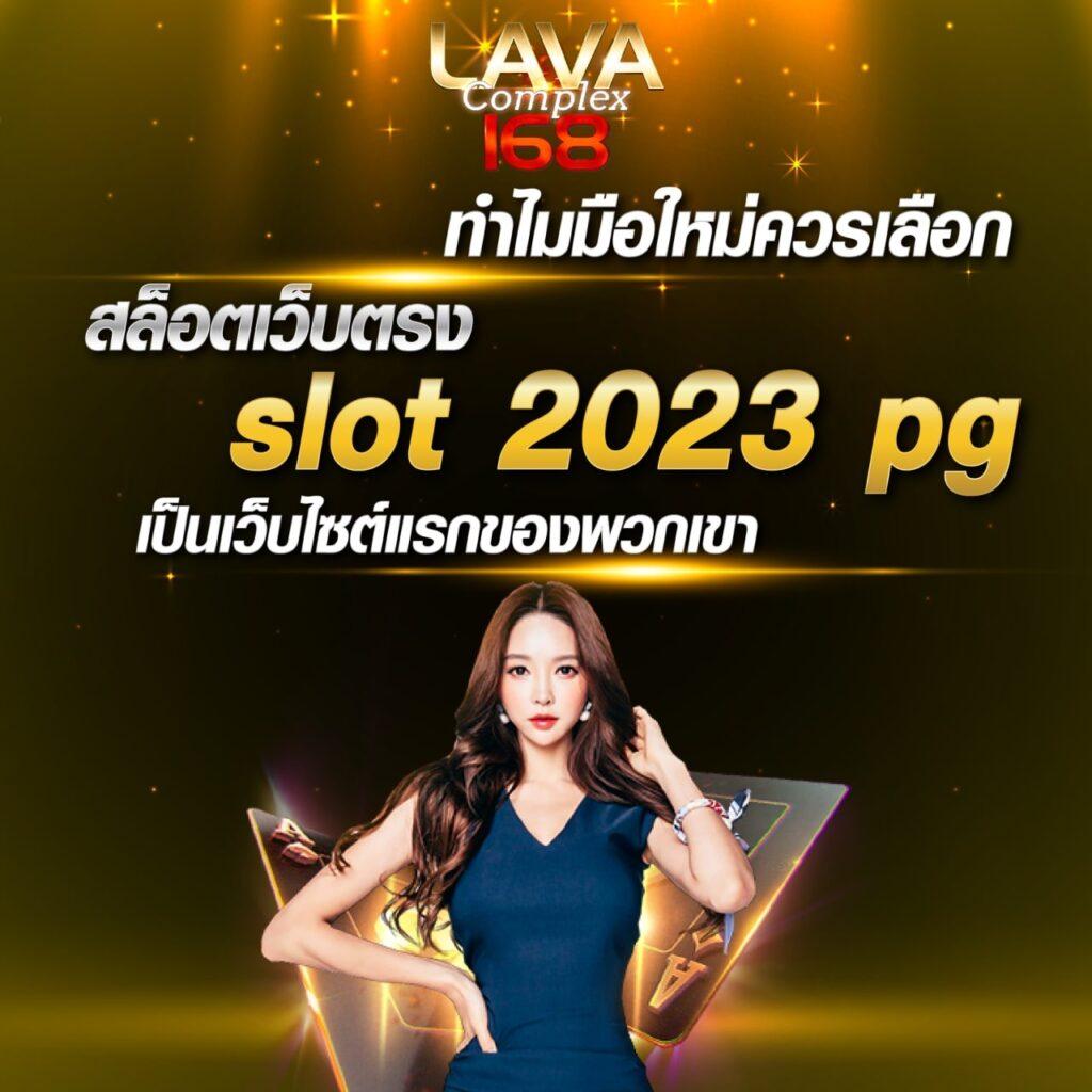 ติดต่อ เว็บหวย24 ระบบล้ำสมัย จ่ายเต็มทุกยอดในไทย