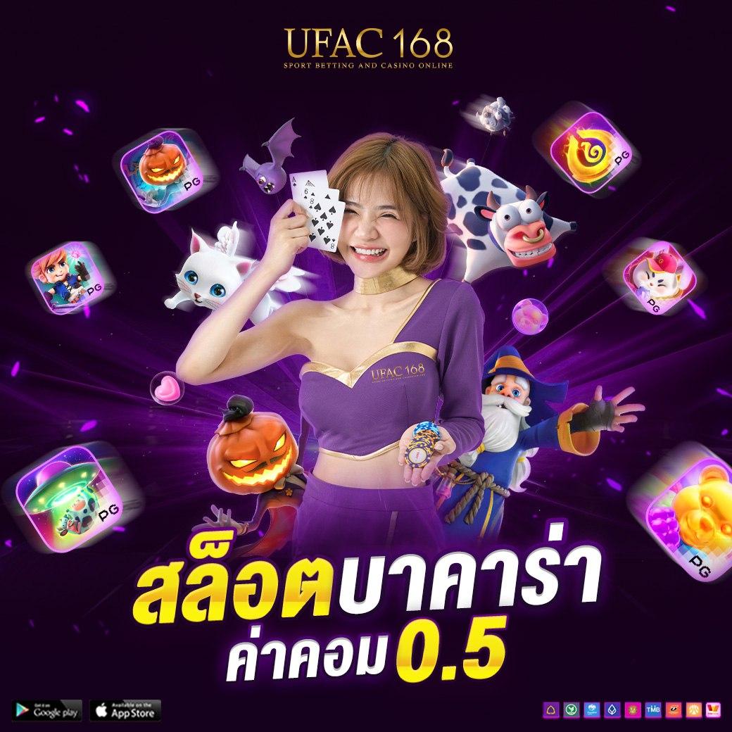 ตรวจ สอบ เว็บพนันออนไลน์ เชื่อถือได้ ปลอดภัย ที่สุดในไทย