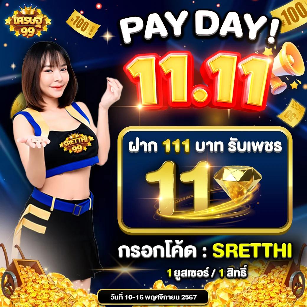 ตรวจบอล แทงบอลออนไลน์ มาตรฐานสูง ระบบทันสมัย สมัครง่าย ได้เงินจริง