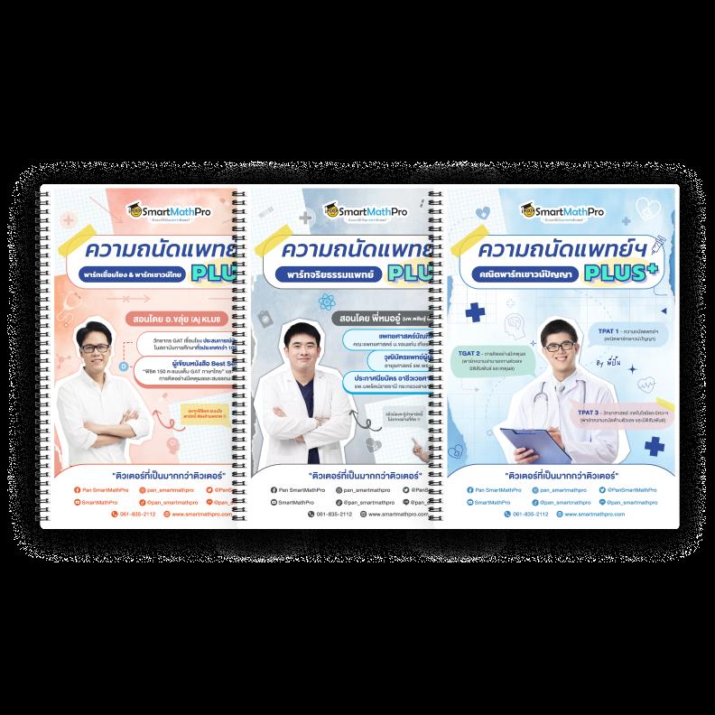 ตรวจผลบอล แหล่งรวมข้อมูลผลบอลครบถ้วน ติดตามผลแม่นยำในประเทศไทย