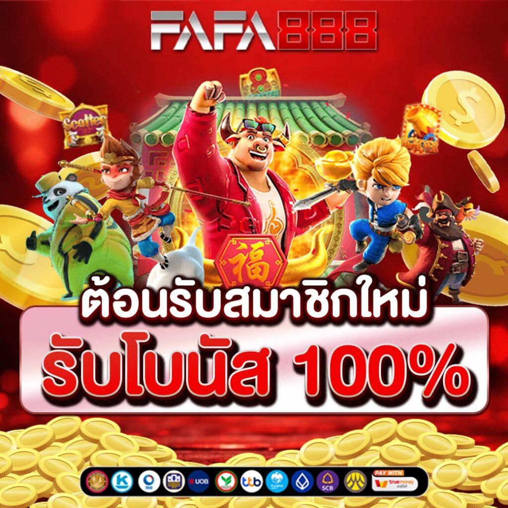 ตรวจผลบอลสด เว็บตรง รวมผลสด คมชัดในทุกแมตช์