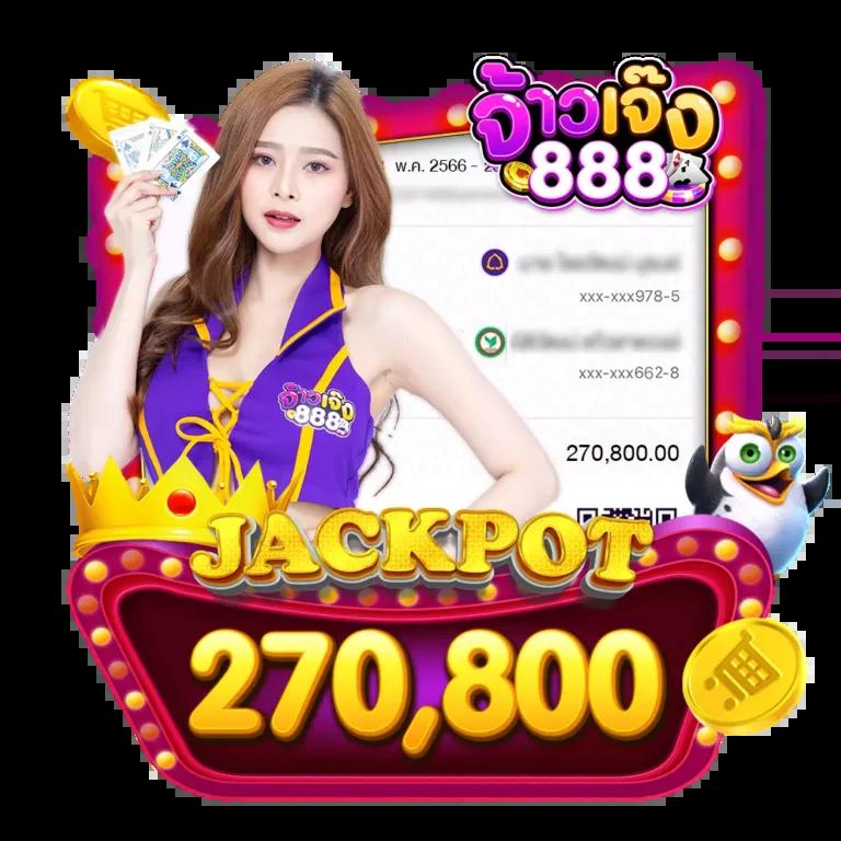 ตารางบอลวันนี้ 888 แจกโปรโมชั่นสุดคุ้มทุกแมตช์ออนไลน์