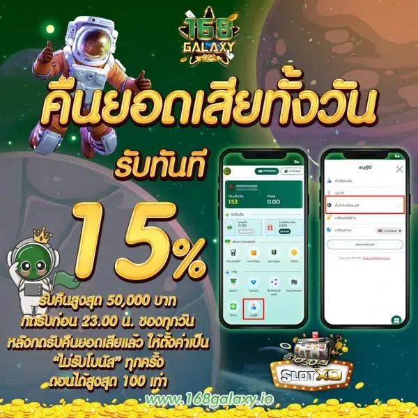ตารางบอลวันนี้ ล่าสุด ตรวจสอบผลบอลสด ครบทุกคู่ในไทย