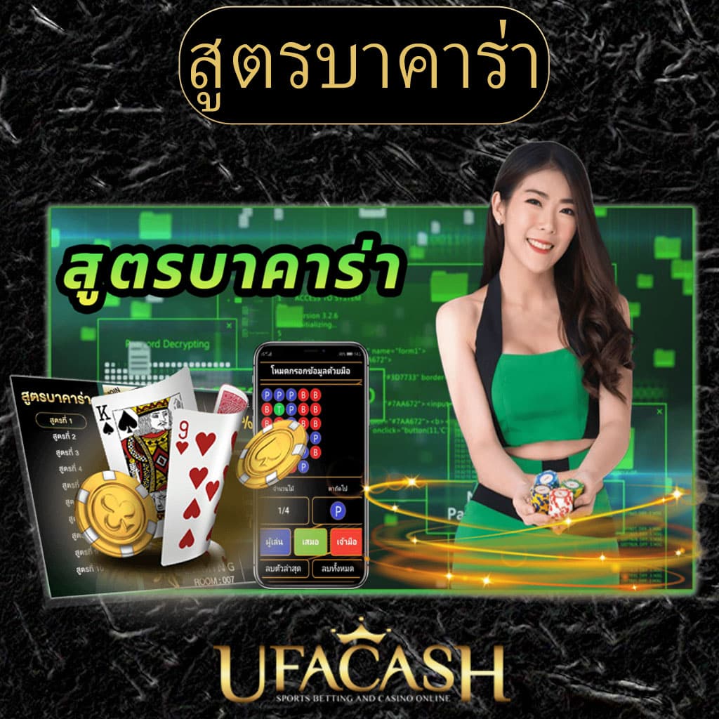 ตารางบอลสด อัปเดตล่าสุด ข่าวกีฬา คมชัดทุกแมชต์