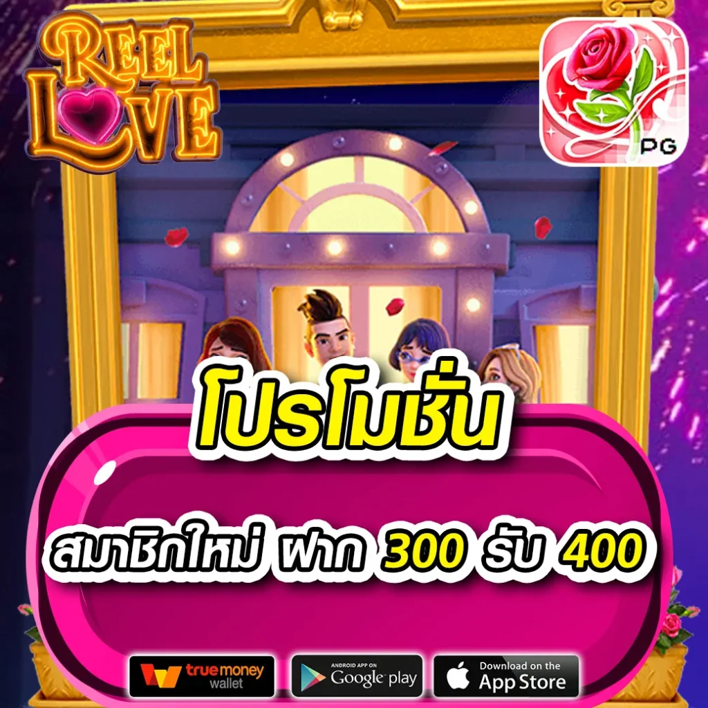ตารางบ้านบอล เว็บเดิมพันฟรี คอบอลเชื่อถือได้ 2024