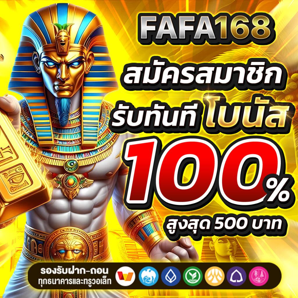 ตารางผลบอล คาสิโนออนไลน์อันดับหนึ่ง รวมบทวิเคราะห์ล่าสุด