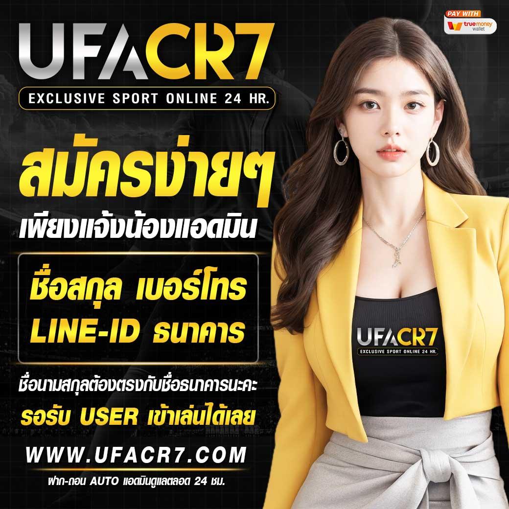 ตารางฟุตบอลคืนนี้ เว็บเดิมพันทันสมัย ระบบมั่นคง แจกโบนัสทุกวัน