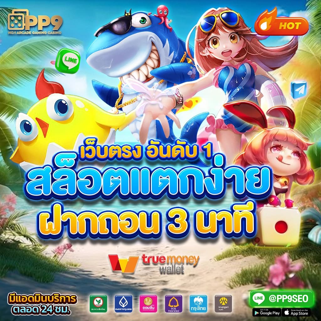 ตารางวันนี้บอล ส่องโปรแนวใหม่เก็บสถิติครบทุกคู่ในไทย