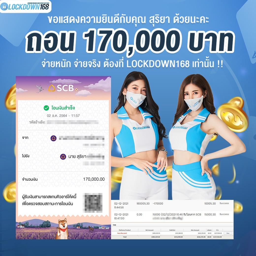 ที เด็ดบอลวันนี้ คุ้มค่าทุกเดิมพัน พร้อมบริการมาตรฐานสูง