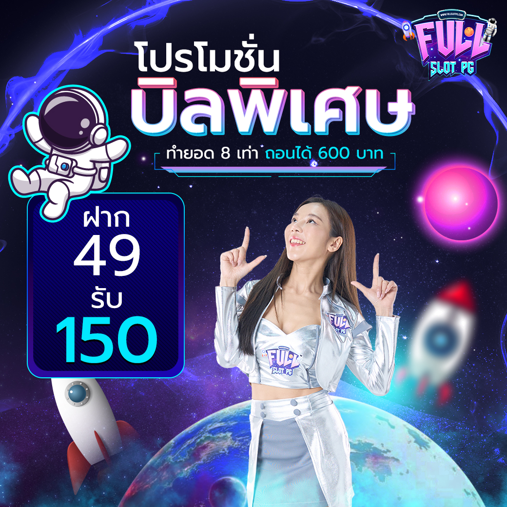 ทัดดาว คาสิโนออนไลน์ เว็บตรง บริการปลอดภัย มาตรฐานสูง2024