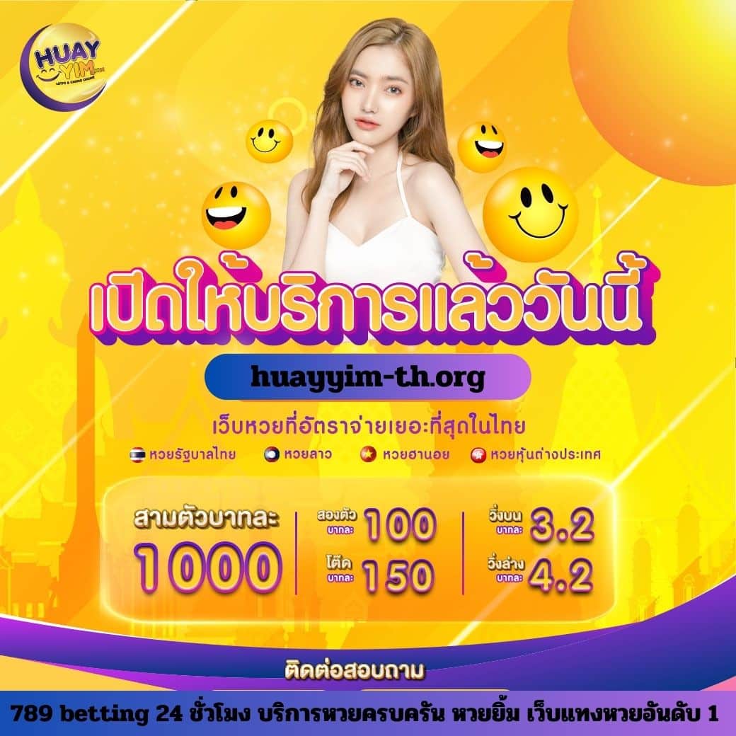 ทดลอง สล็อต แบรนด์เกมออนไลน์อันดับหนึ่ง บริการสุดทันสมัย 2024