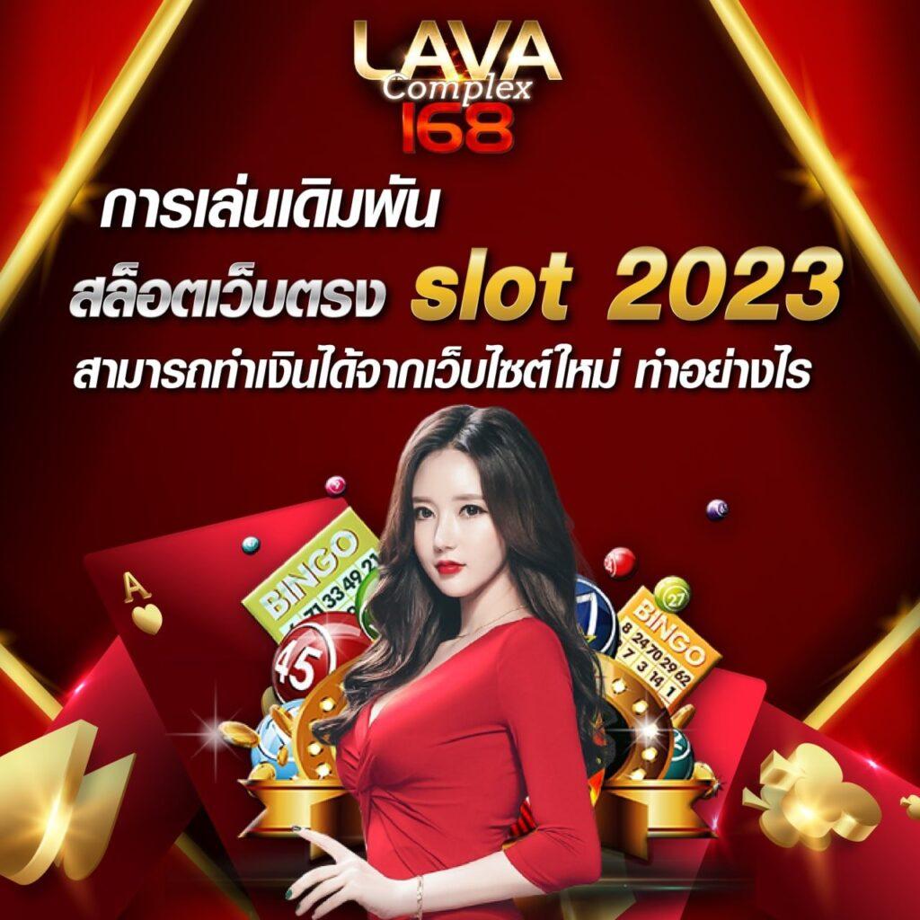 ทดลองซื้อฟรีสปิน PG รองรับล่าสุด เล่นง่าย จ่ายจริง ไม่ต้องฝาก