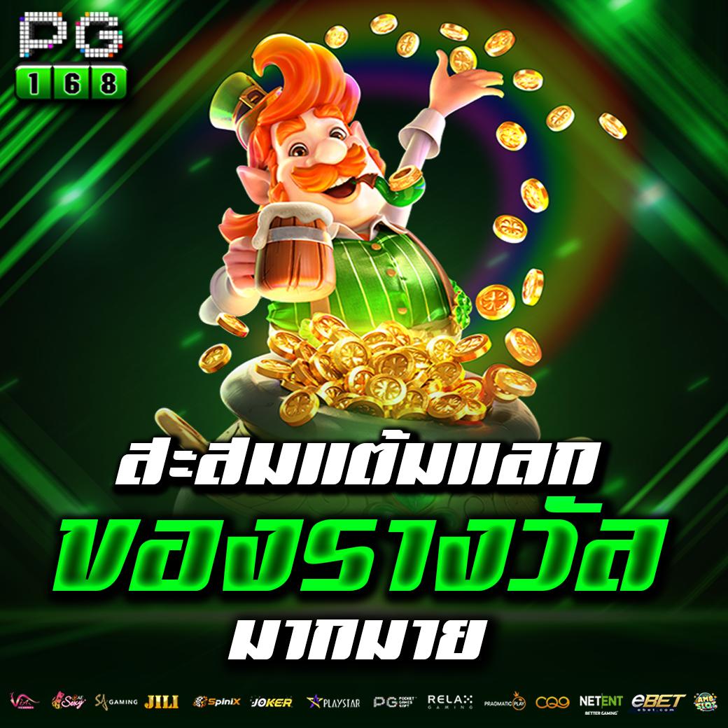 ทดลองซื้อฟรีสปิน คาสิโนออนไลน์อันดับ1 ลุ้นโบนัสง่ายๆ