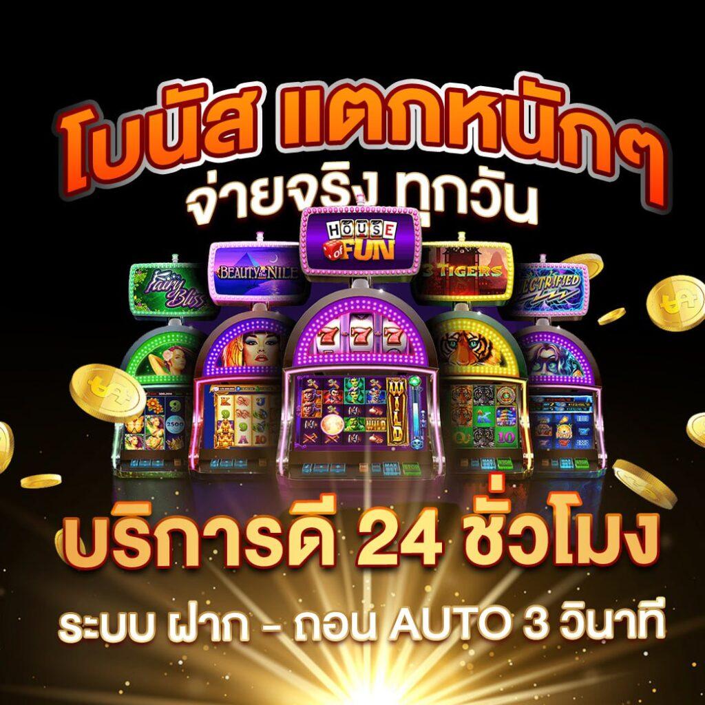 ทดลองเล่นPG แบรนด์คาสิโนยอดนิยม เล่นง่ายจ่ายจริง2024